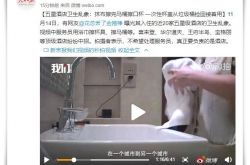【2分钟教程】青岛工厂服务平台_哔哩哔哩